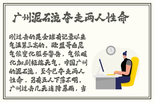 久久大蕉香蕉免费